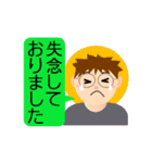 おもいやり（個別スタンプ：12）