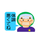 おもいやり（個別スタンプ：13）