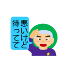 おもいやり（個別スタンプ：14）