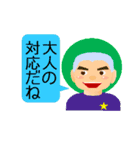 おもいやり（個別スタンプ：15）
