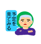 おもいやり（個別スタンプ：16）