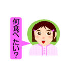 おもいやり（個別スタンプ：18）