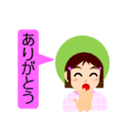 おもいやり（個別スタンプ：19）
