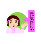 おもいやり（個別スタンプ：20）