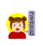おもいやり（個別スタンプ：22）