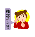 おもいやり（個別スタンプ：23）