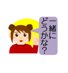おもいやり（個別スタンプ：24）