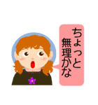 おもいやり（個別スタンプ：27）