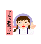 おもいやり（個別スタンプ：29）