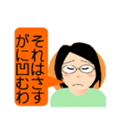 おもいやり（個別スタンプ：33）