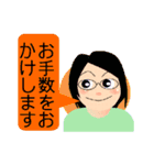 おもいやり（個別スタンプ：34）
