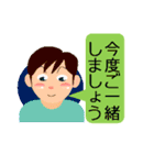 おもいやり（個別スタンプ：37）