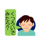 おもいやり（個別スタンプ：38）