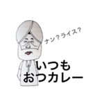 カオスすぎるスタンプ（個別スタンプ：3）