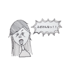 カオスすぎるスタンプ（個別スタンプ：8）