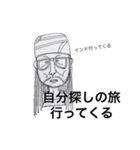 カオスすぎるスタンプ（個別スタンプ：18）