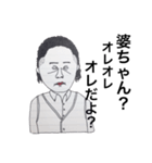 カオスすぎるスタンプ（個別スタンプ：29）