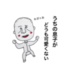 カオスすぎるスタンプ（個別スタンプ：39）