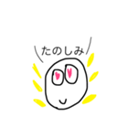 おたまこさん（個別スタンプ：10）