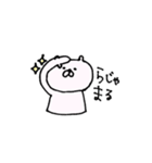 独特な言い回しのくまさん（個別スタンプ：3）