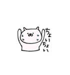 独特な言い回しのくまさん（個別スタンプ：8）