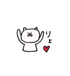 独特な言い回しのくまさん（個別スタンプ：10）