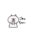 独特な言い回しのくまさん（個別スタンプ：11）