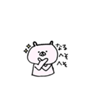独特な言い回しのくまさん（個別スタンプ：13）