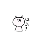 独特な言い回しのくまさん（個別スタンプ：16）
