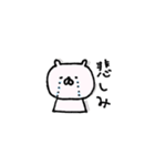 独特な言い回しのくまさん（個別スタンプ：17）