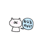 独特な言い回しのくまさん（個別スタンプ：19）