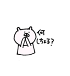 独特な言い回しのくまさん（個別スタンプ：28）