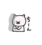 独特な言い回しのくまさん（個別スタンプ：35）