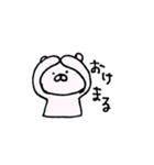 独特な言い回しのくまさん（個別スタンプ：36）