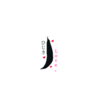 ひじきくんの日常（個別スタンプ：11）