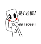 workaholic white paper（個別スタンプ：6）
