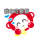 Sugar is a little monkey（個別スタンプ：7）