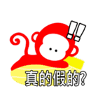 Sugar is a little monkey（個別スタンプ：14）