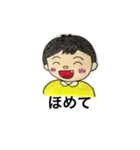 男の子女の子（個別スタンプ：12）