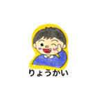 男の子女の子（個別スタンプ：16）