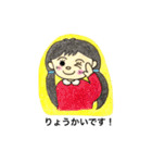 男の子女の子（個別スタンプ：17）