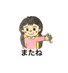 男の子女の子（個別スタンプ：18）