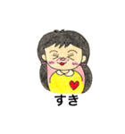 男の子女の子（個別スタンプ：20）