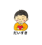 男の子女の子（個別スタンプ：21）