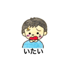男の子女の子（個別スタンプ：23）
