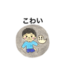 男の子女の子（個別スタンプ：25）