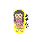 男の子女の子（個別スタンプ：27）