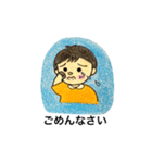 男の子女の子（個別スタンプ：30）