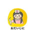男の子女の子（個別スタンプ：35）