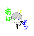 たくヨッシー達の挨拶（個別スタンプ：1）